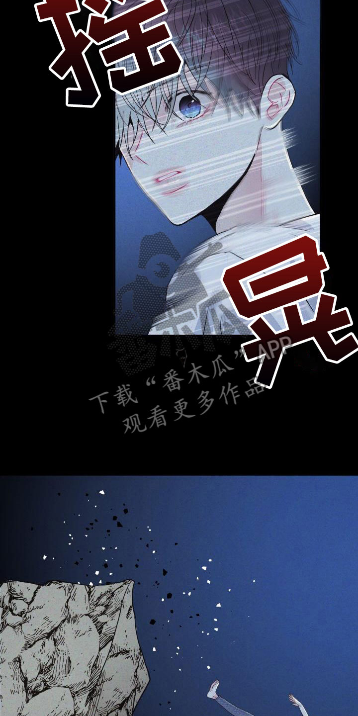 第8章：交往吗？13