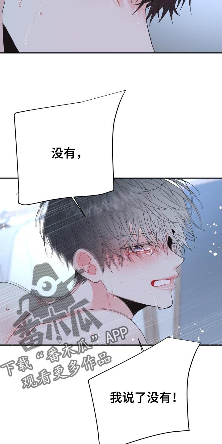 第52章：恭喜你完成表演11