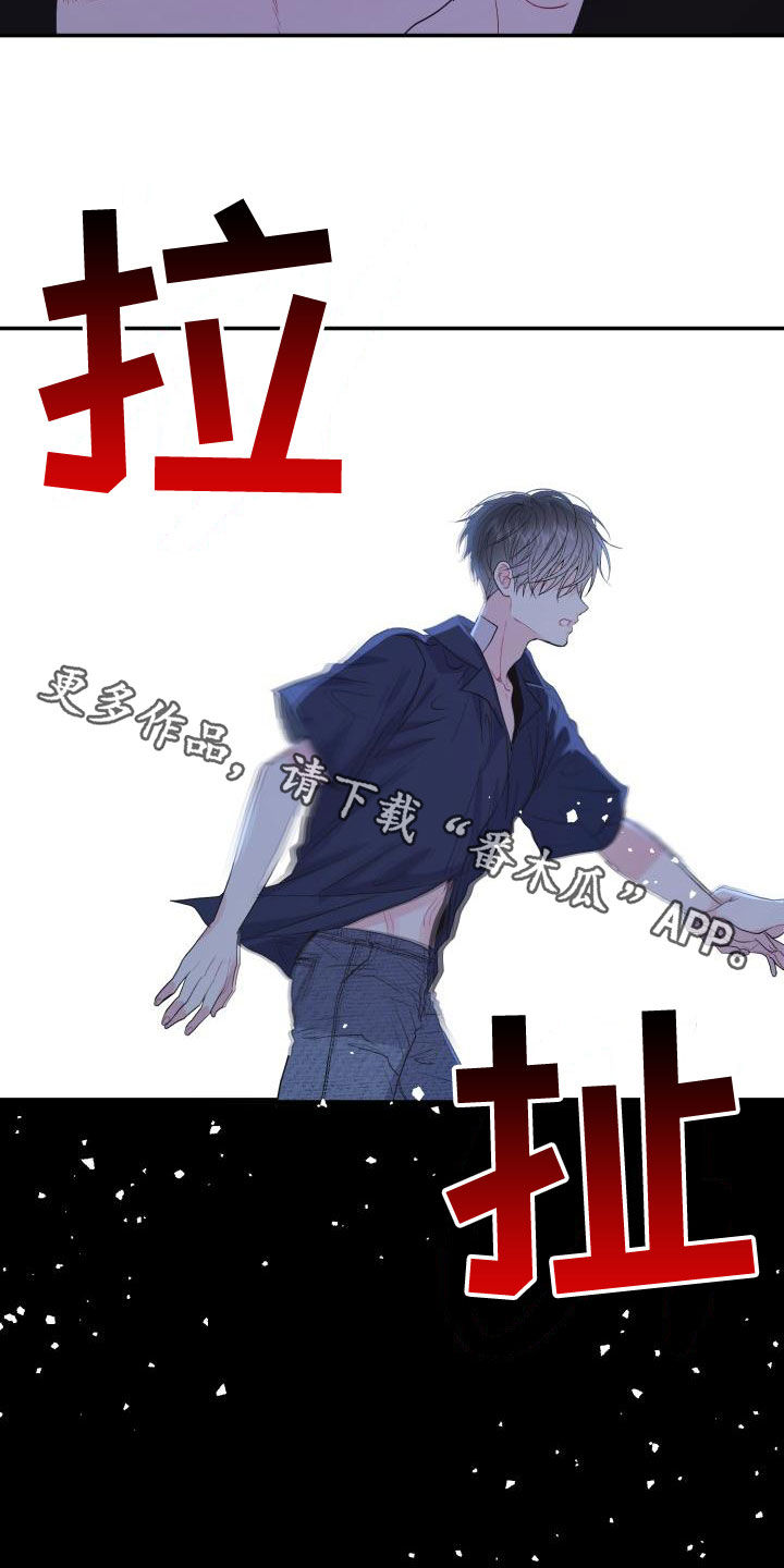 第26章：说话小心点32