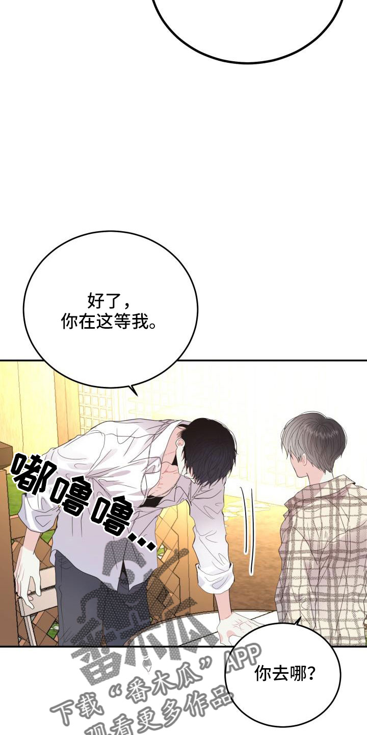 第34章：约会13