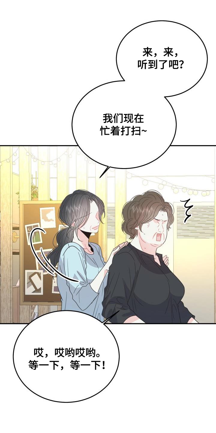 第38章：我有条件4