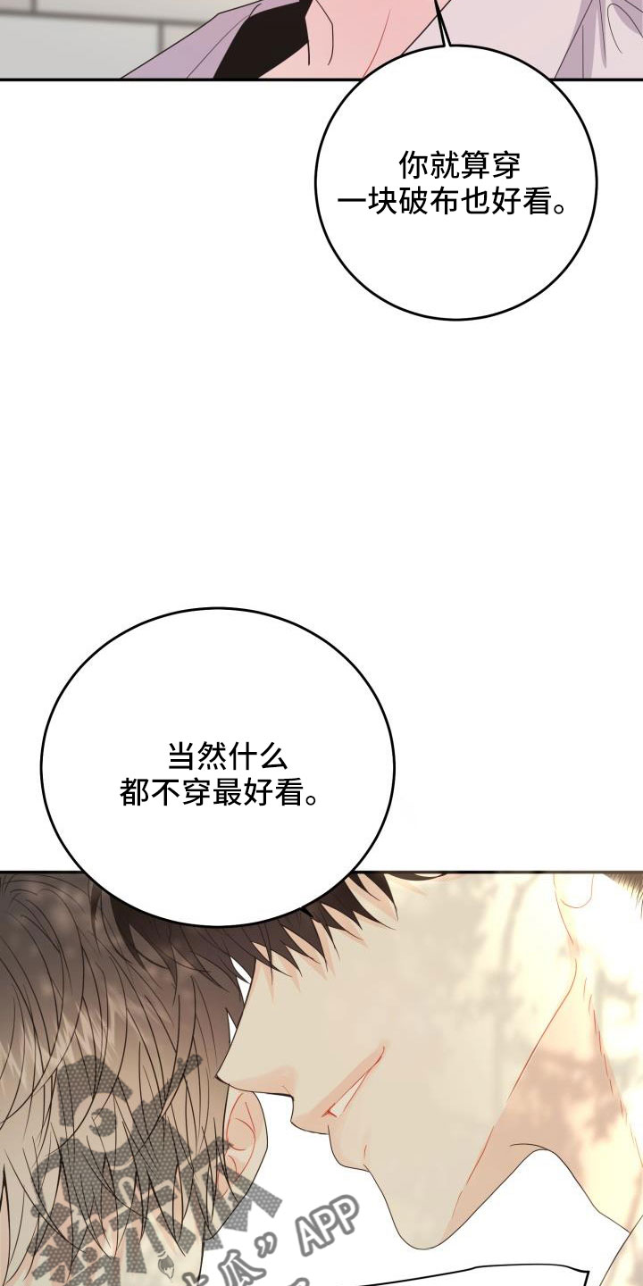 第35章：非常适应10