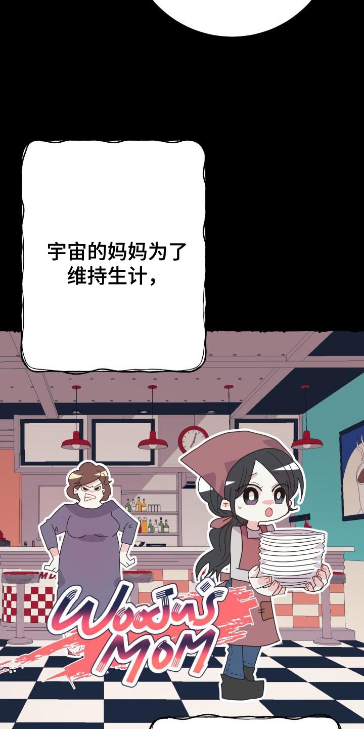 第53章：找回消失的记忆22