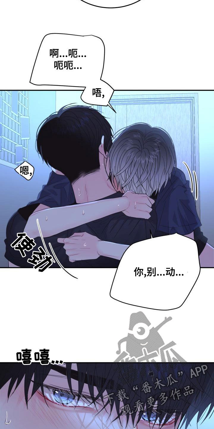 第31章：反话1