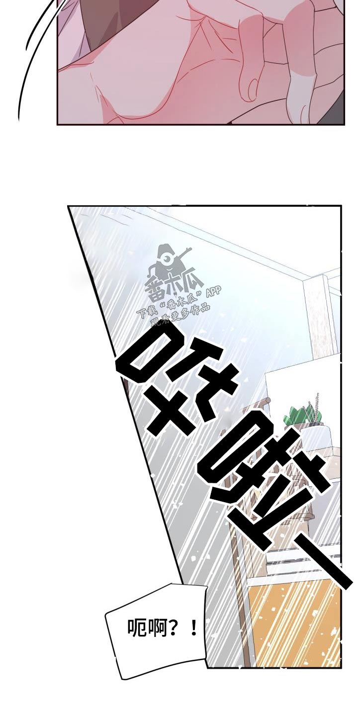 第43章：试穿19