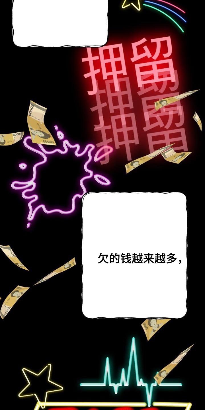 第53章：找回消失的记忆26