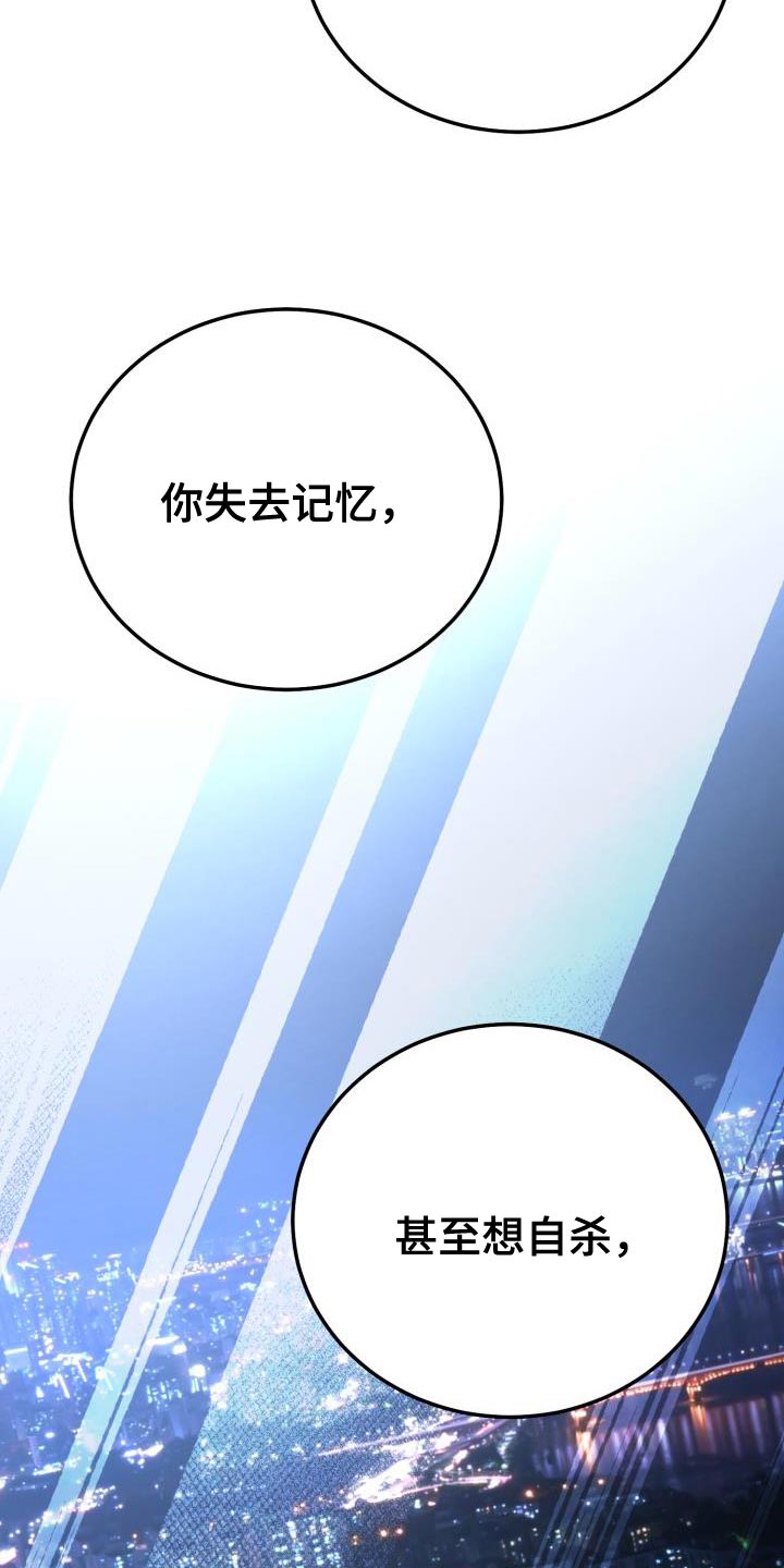 第58章：演员游戏18