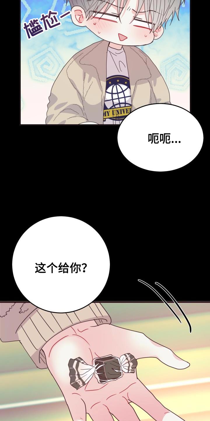 第60章：【番外】做梦9