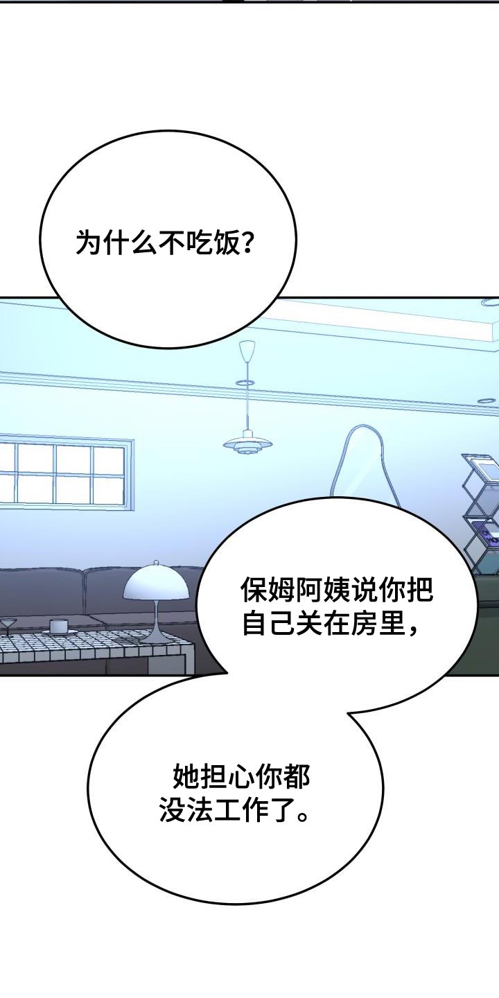 第58章：演员游戏13