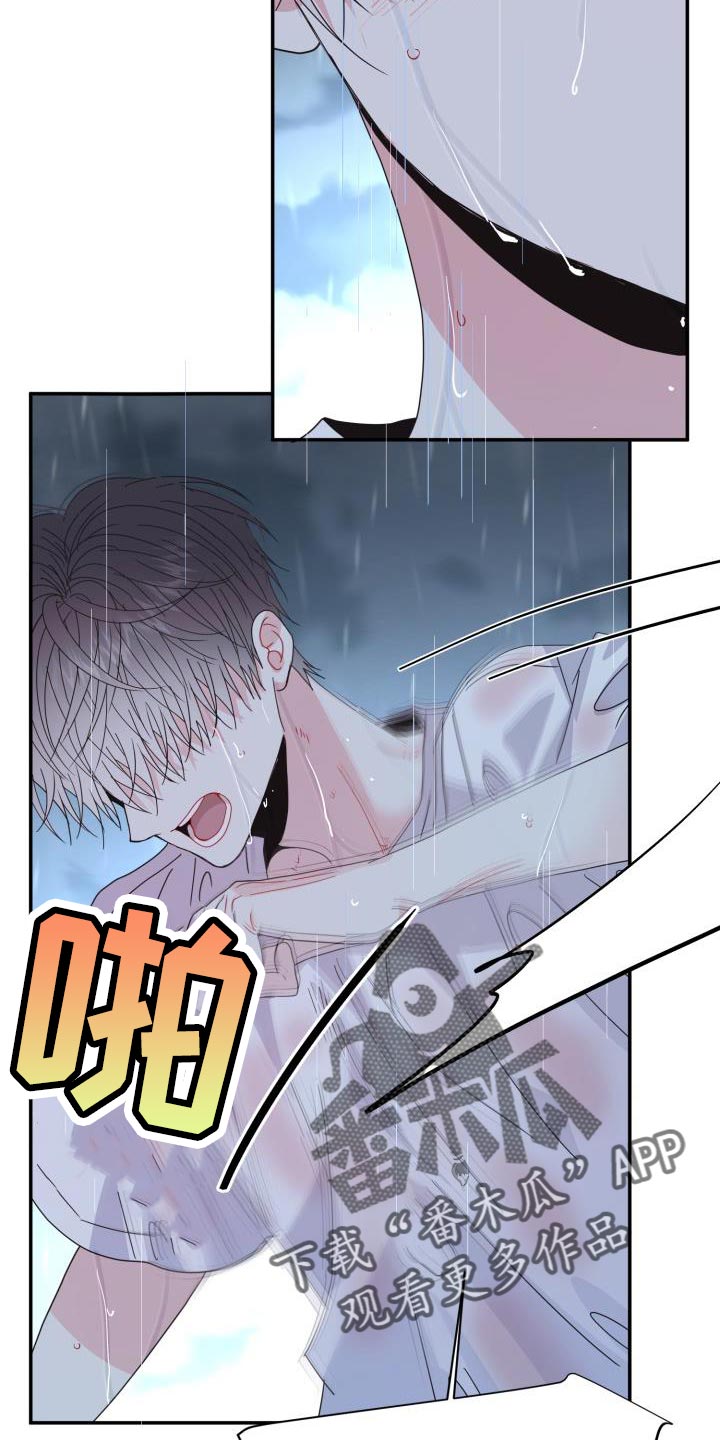 第55章：你别乱说！30
