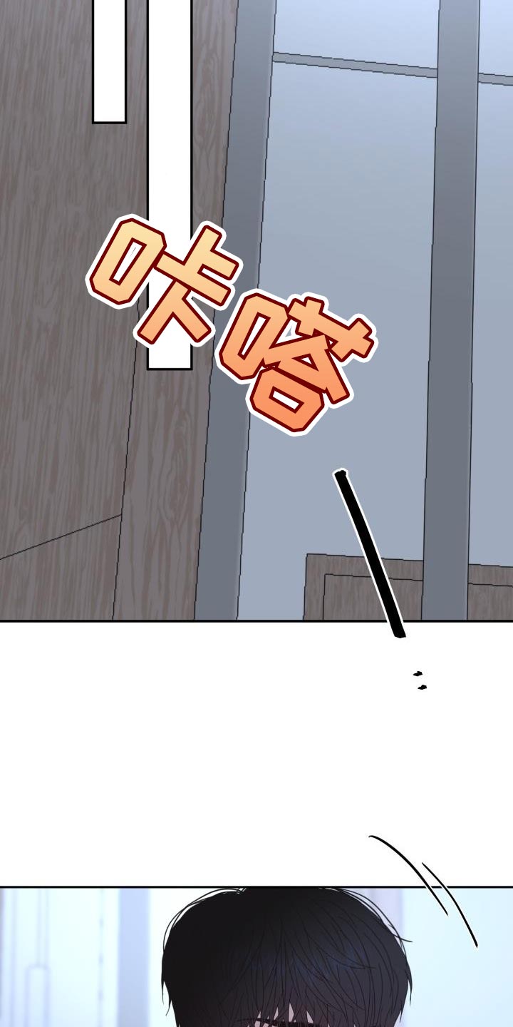 第54章：不要想起来31