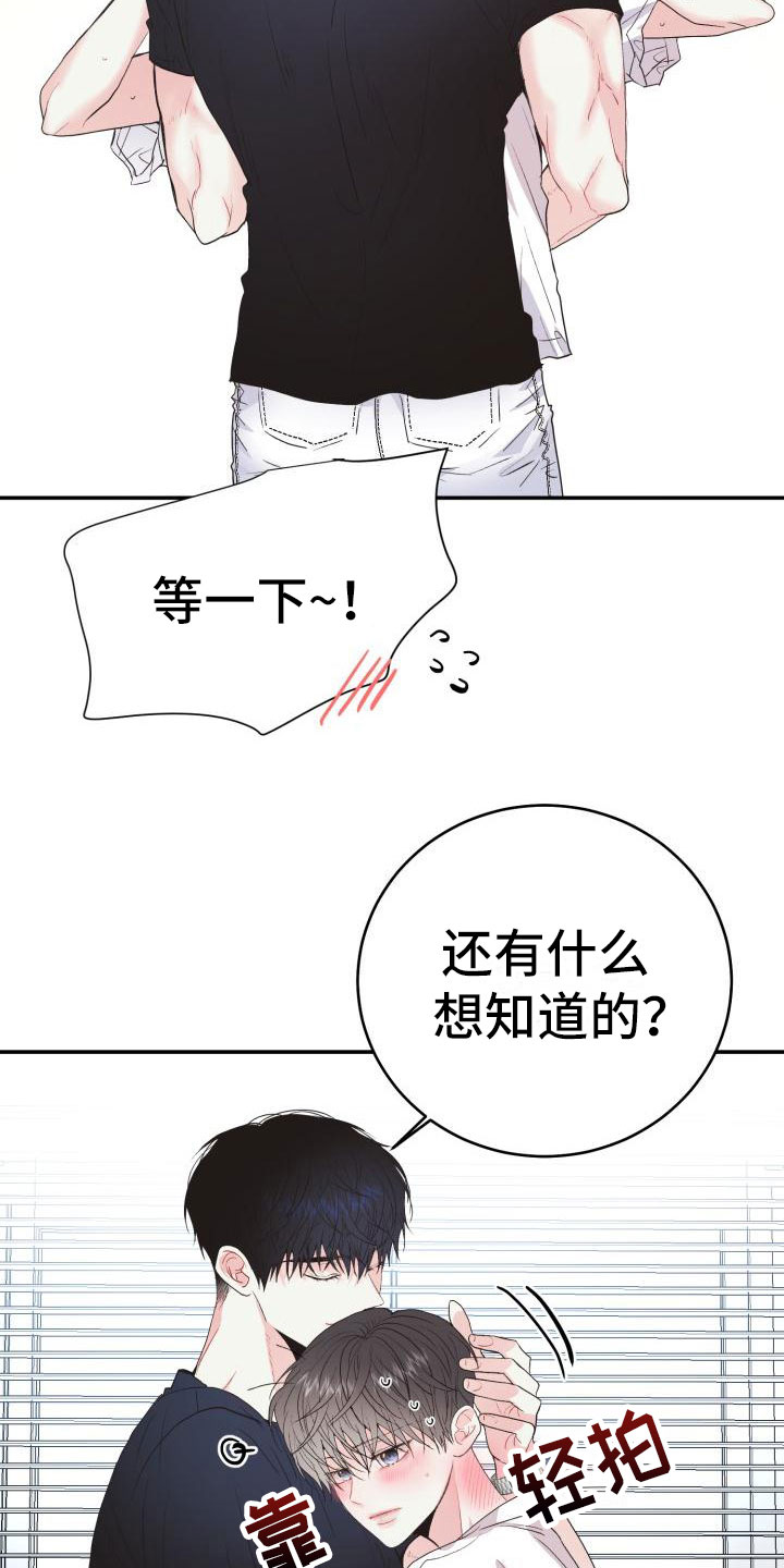 第15章：突发状况7