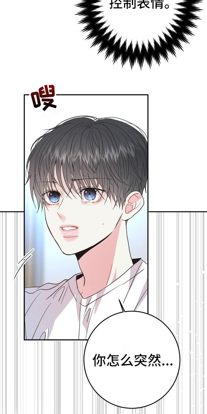 第15章：突发状况22