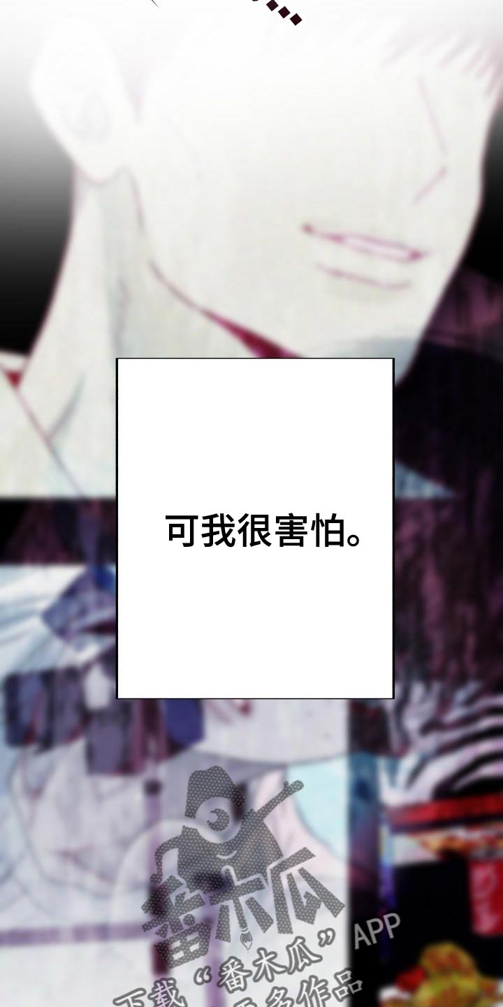 第40章：趁早放弃吧17