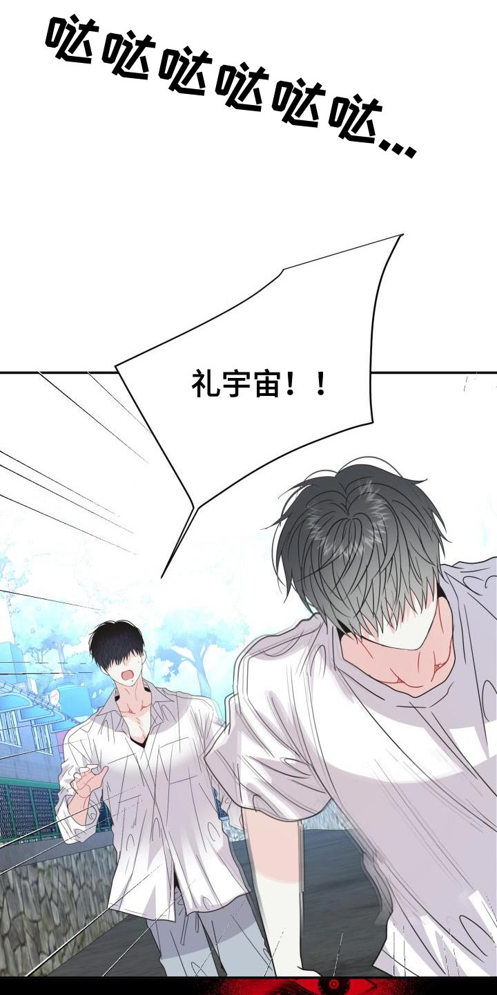 第39章：什么事都不会发生25