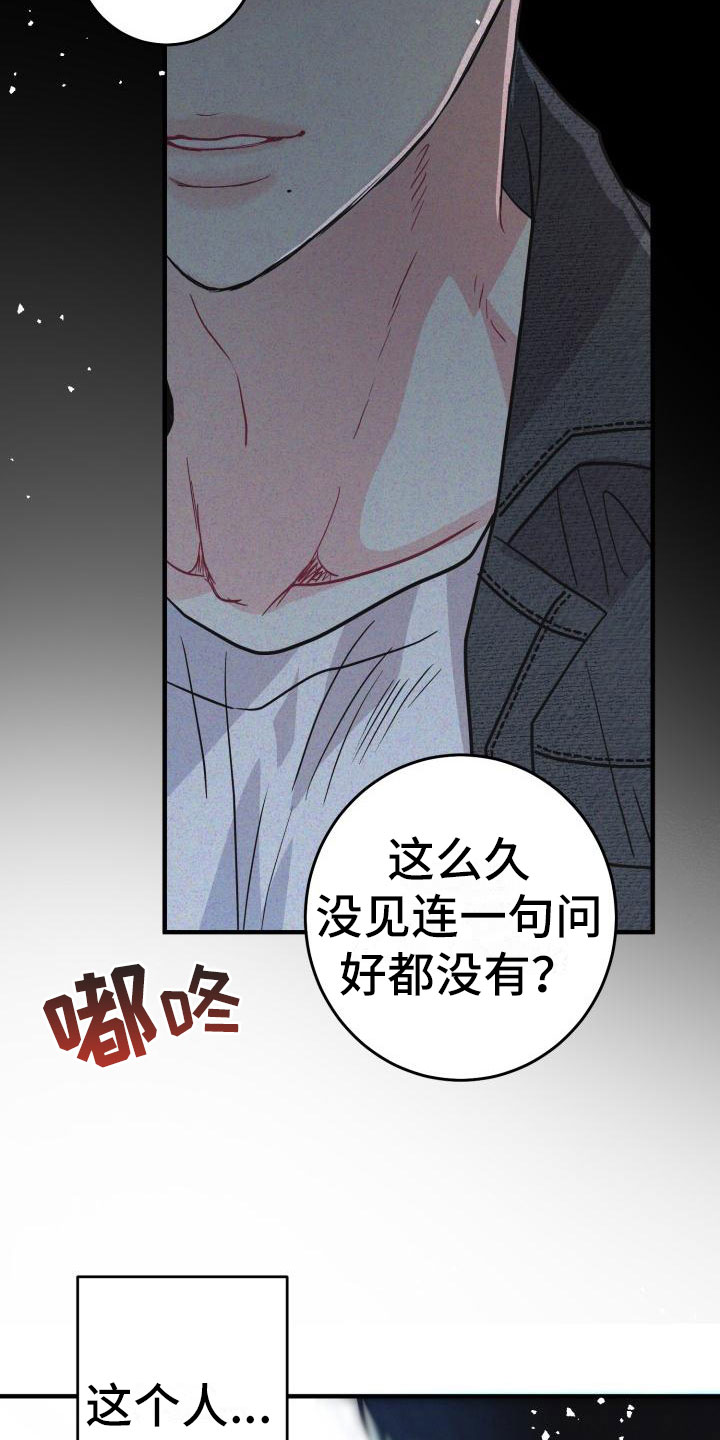 第3章：谈条件18