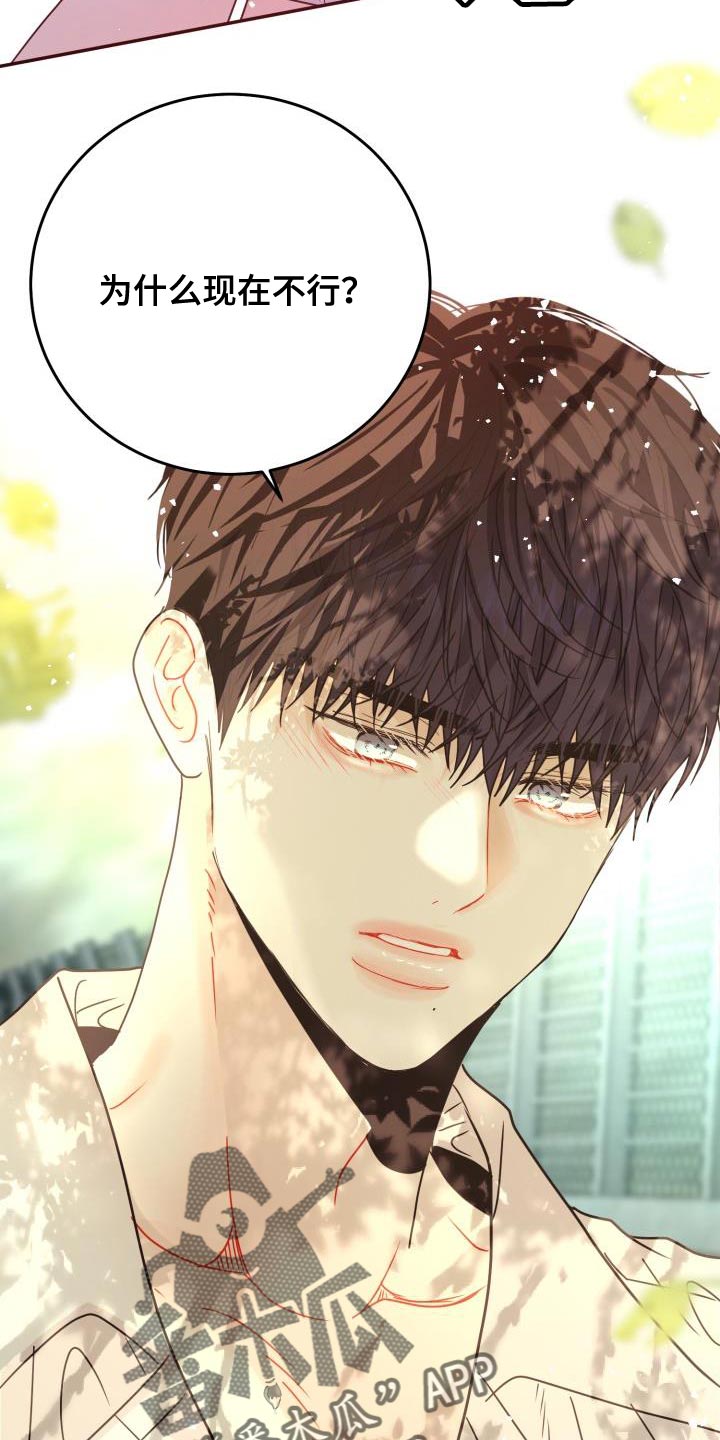 第39章：什么事都不会发生15