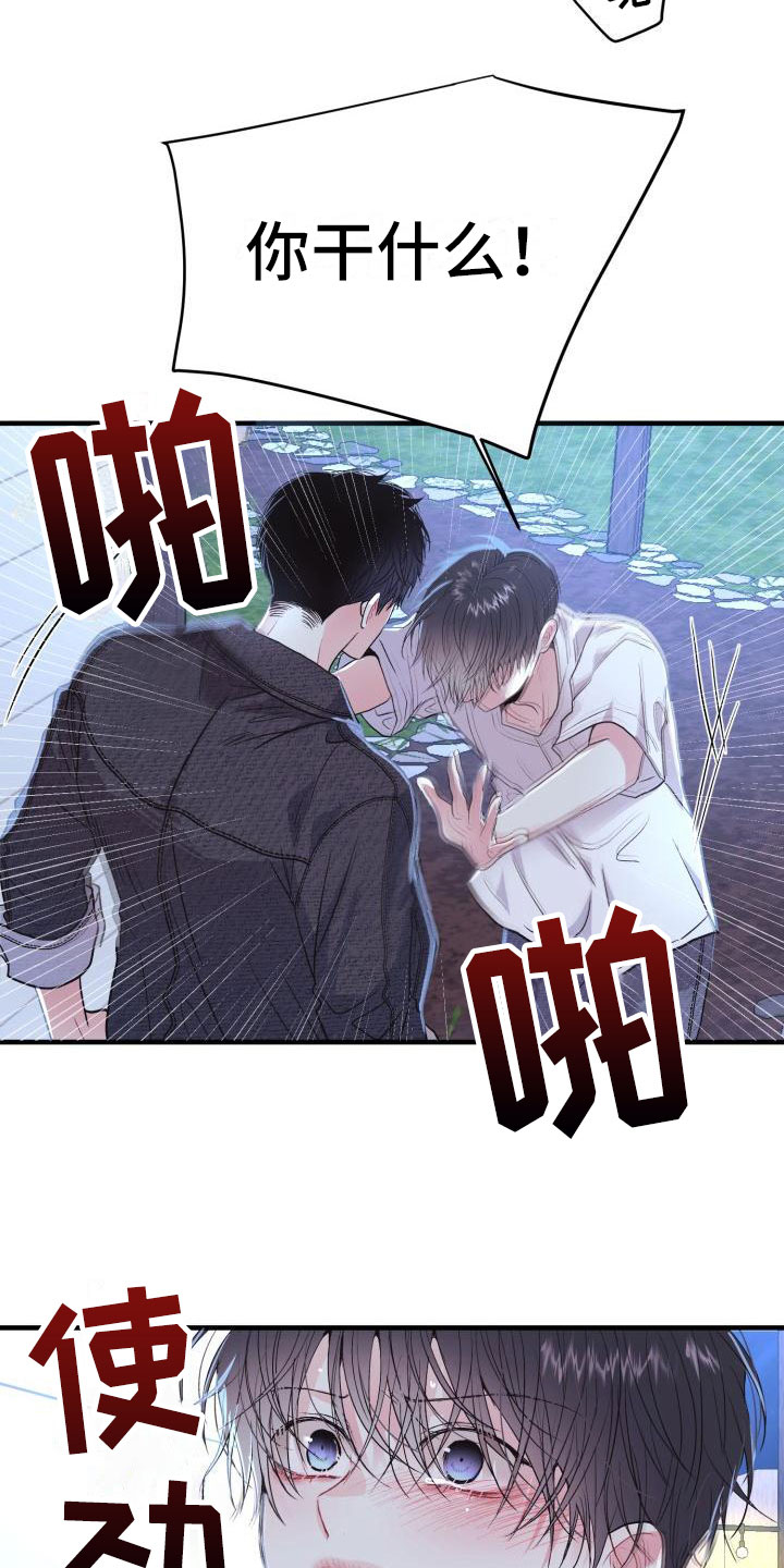 第5章：想念22