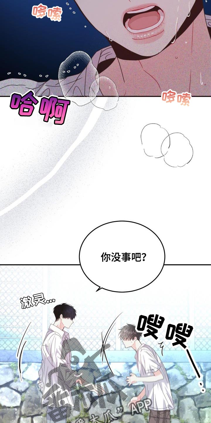 第39章：什么事都不会发生22