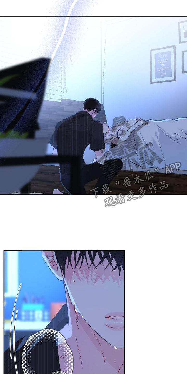 第24章：都怪谁22