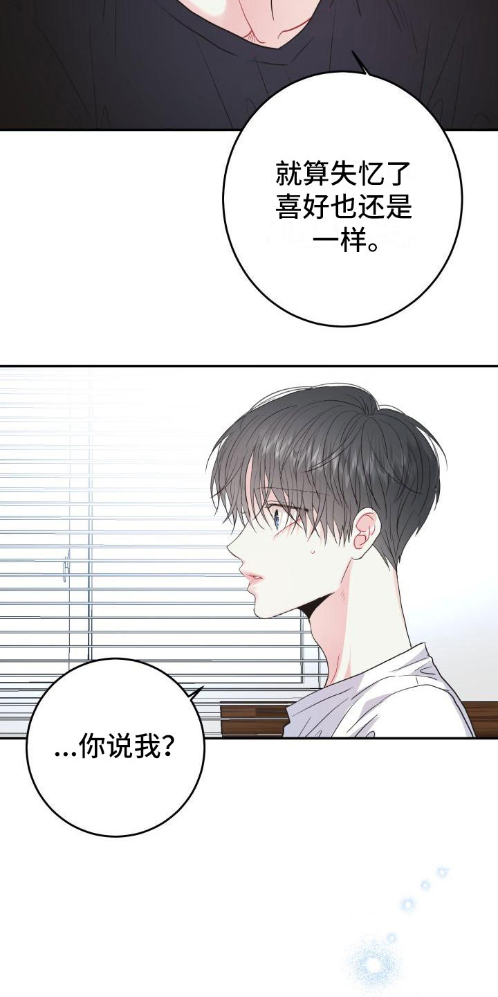 第13章：没变18