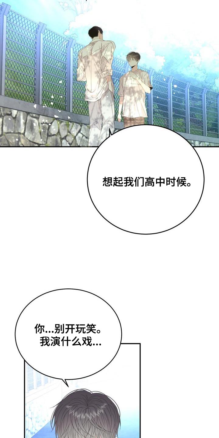 第39章：什么事都不会发生10