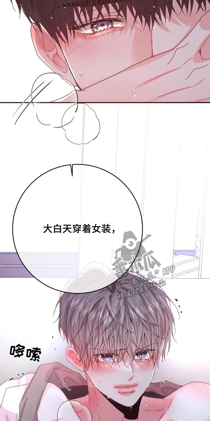 第44章：有人6