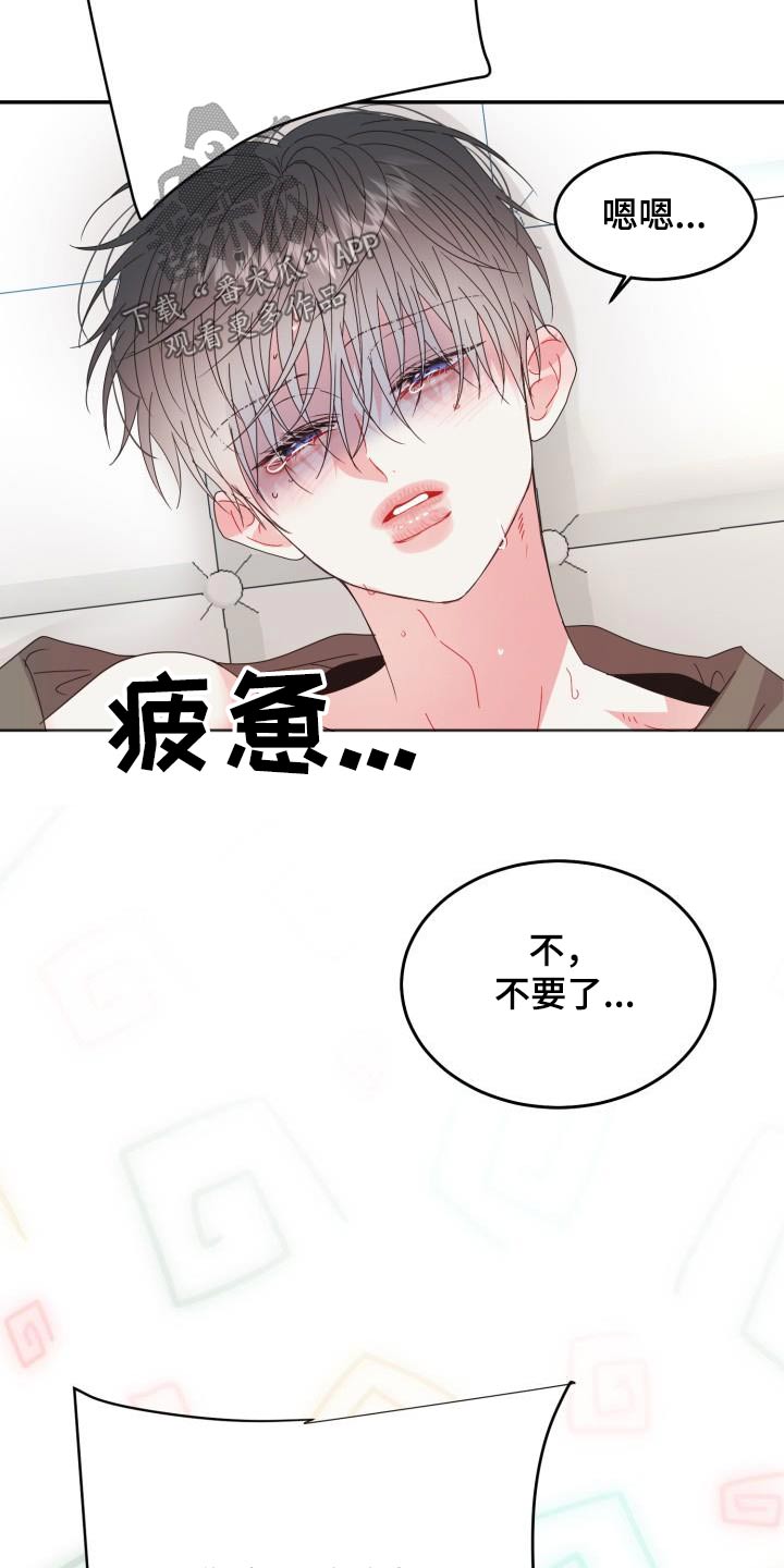 第44章：有人24