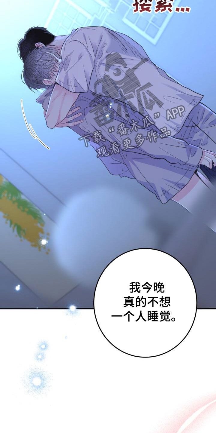 第32章：尽管问5