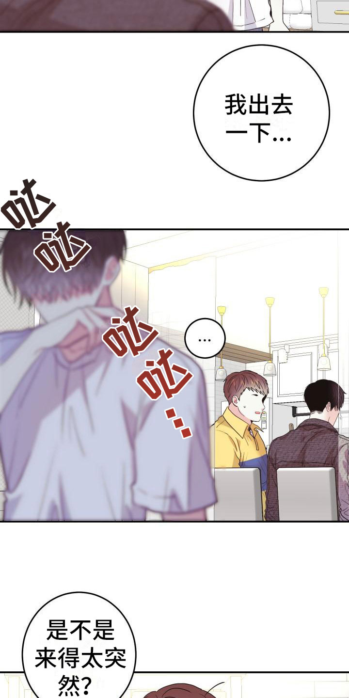第5章：想念1