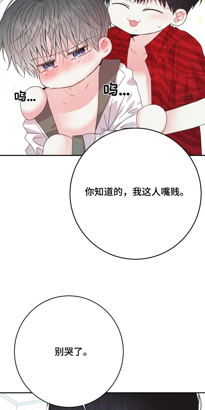 第44章：有人9