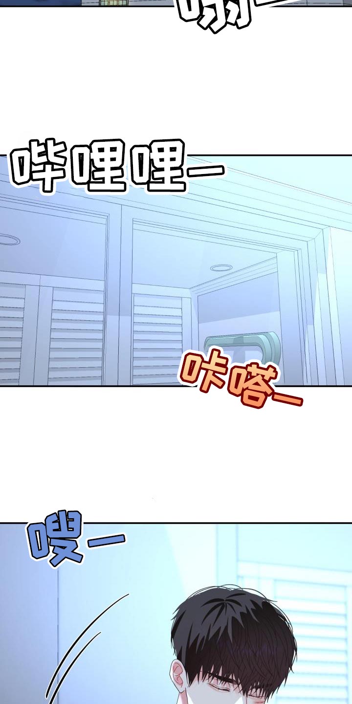 第58章：演员游戏7