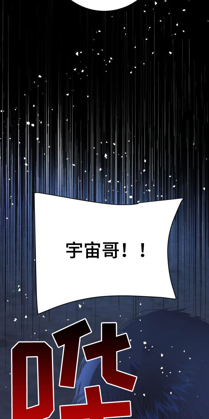 第22章：别生气24