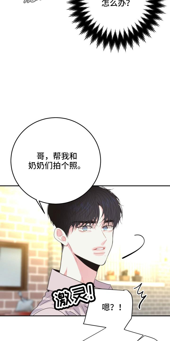 第35章：非常适应22