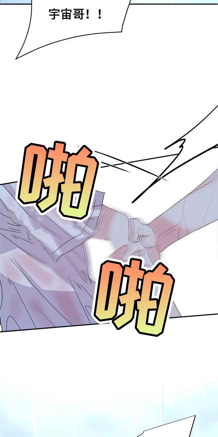 第55章：你别乱说！25