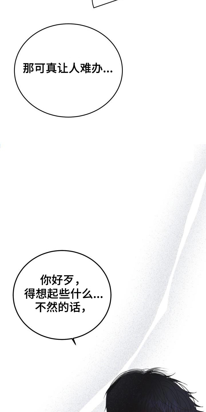 第52章：恭喜你完成表演12