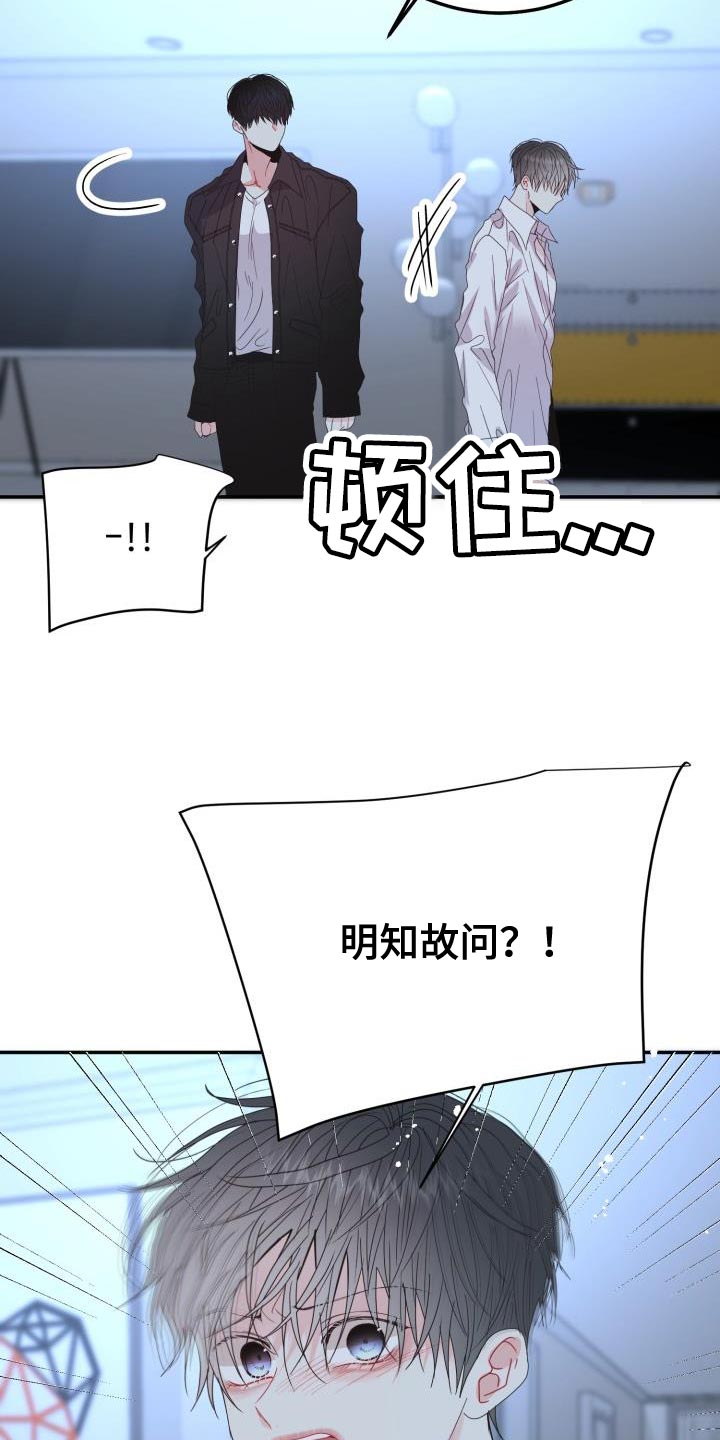 第58章：演员游戏15