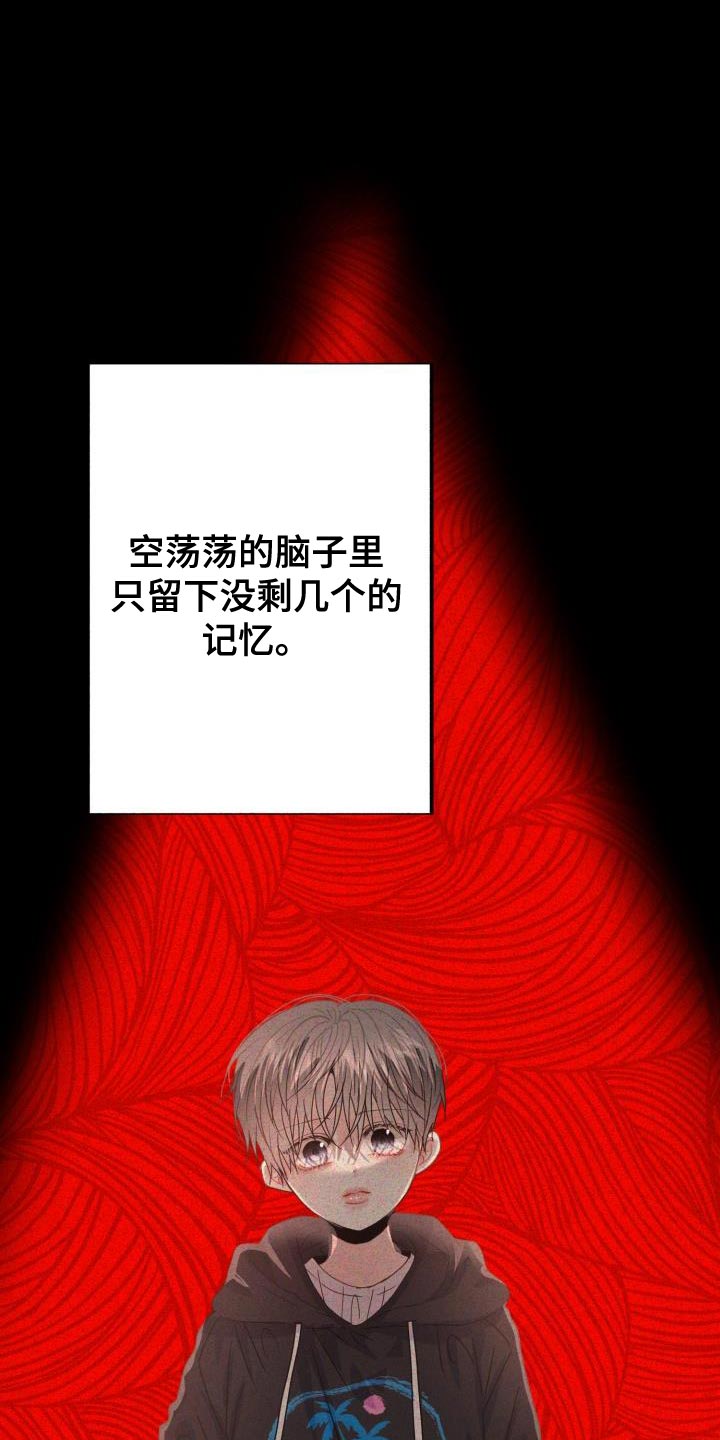 第40章：趁早放弃吧0