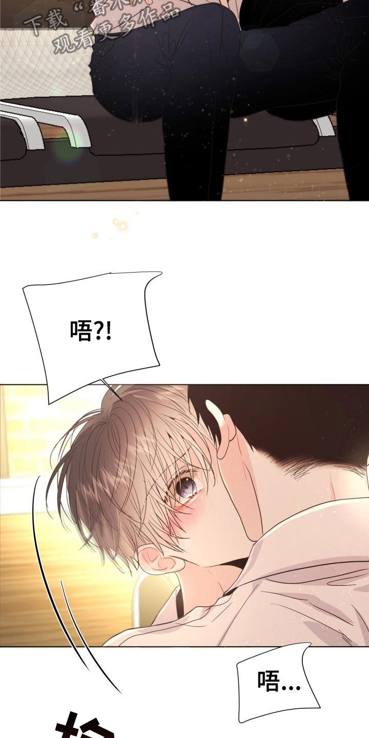 第23章：真实的梦24