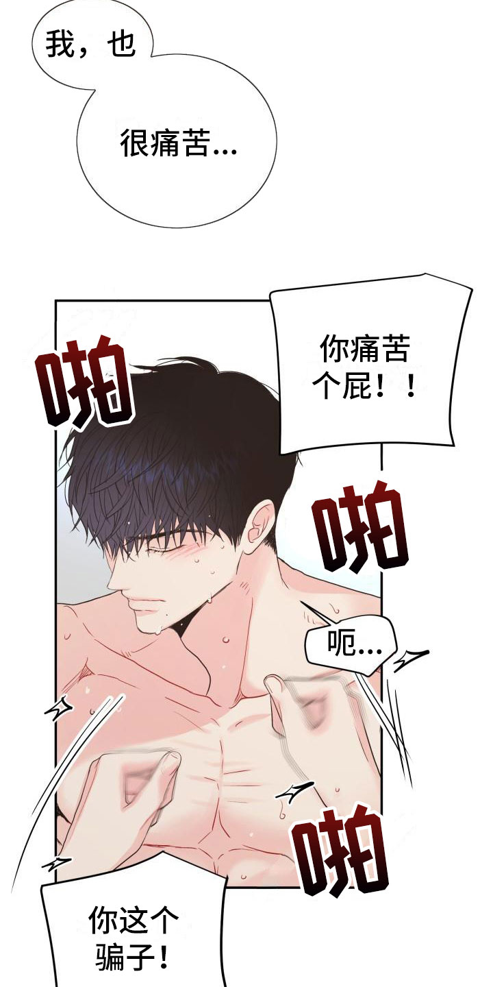 第16章：控制不了23