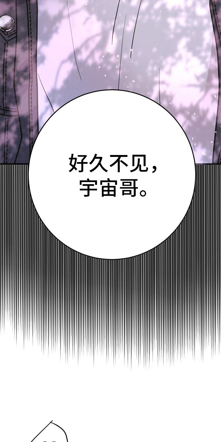 第1章：他很美10