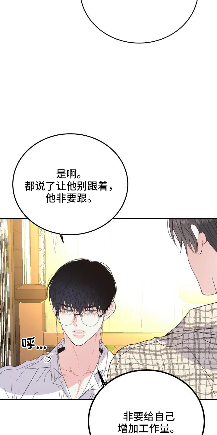 第34章：约会12