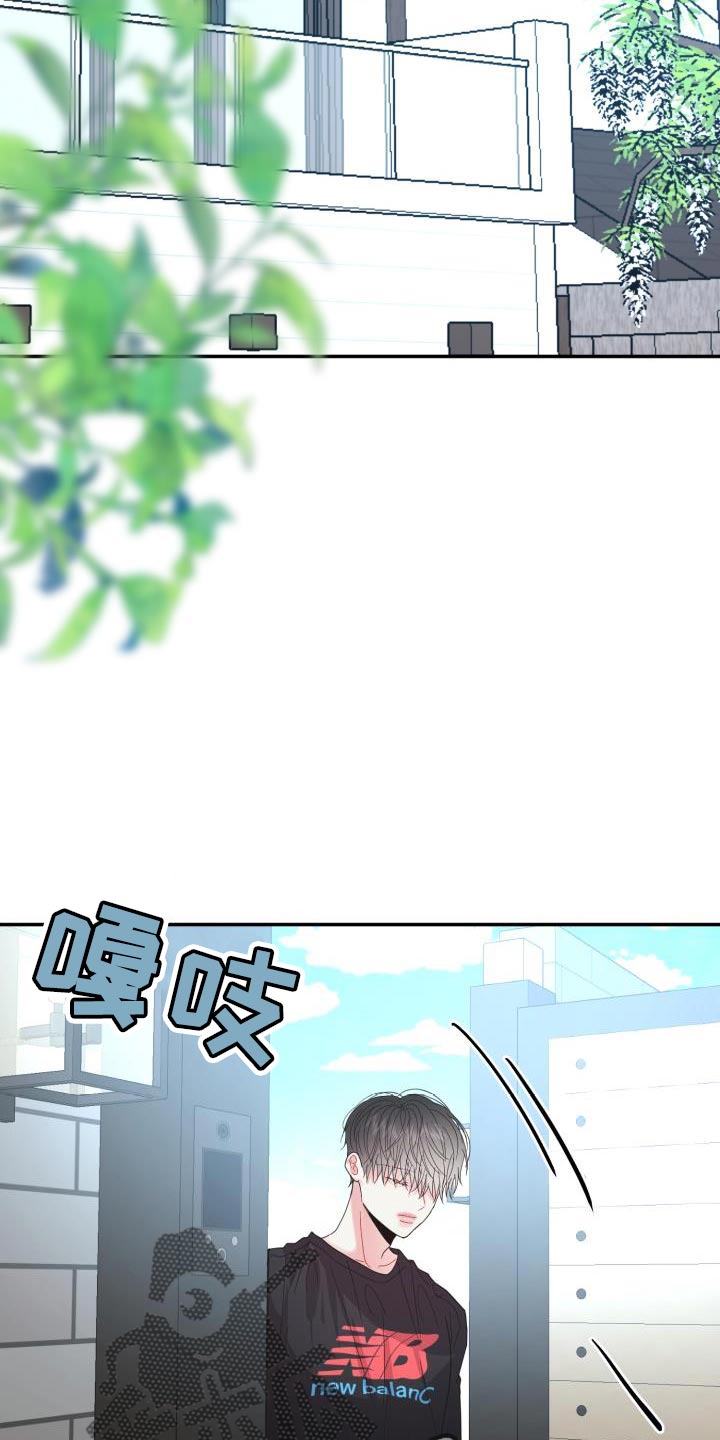 第40章：趁早放弃吧24