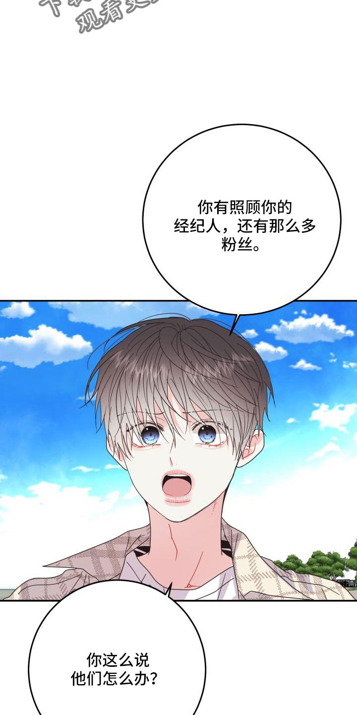 第36章：这你也信16