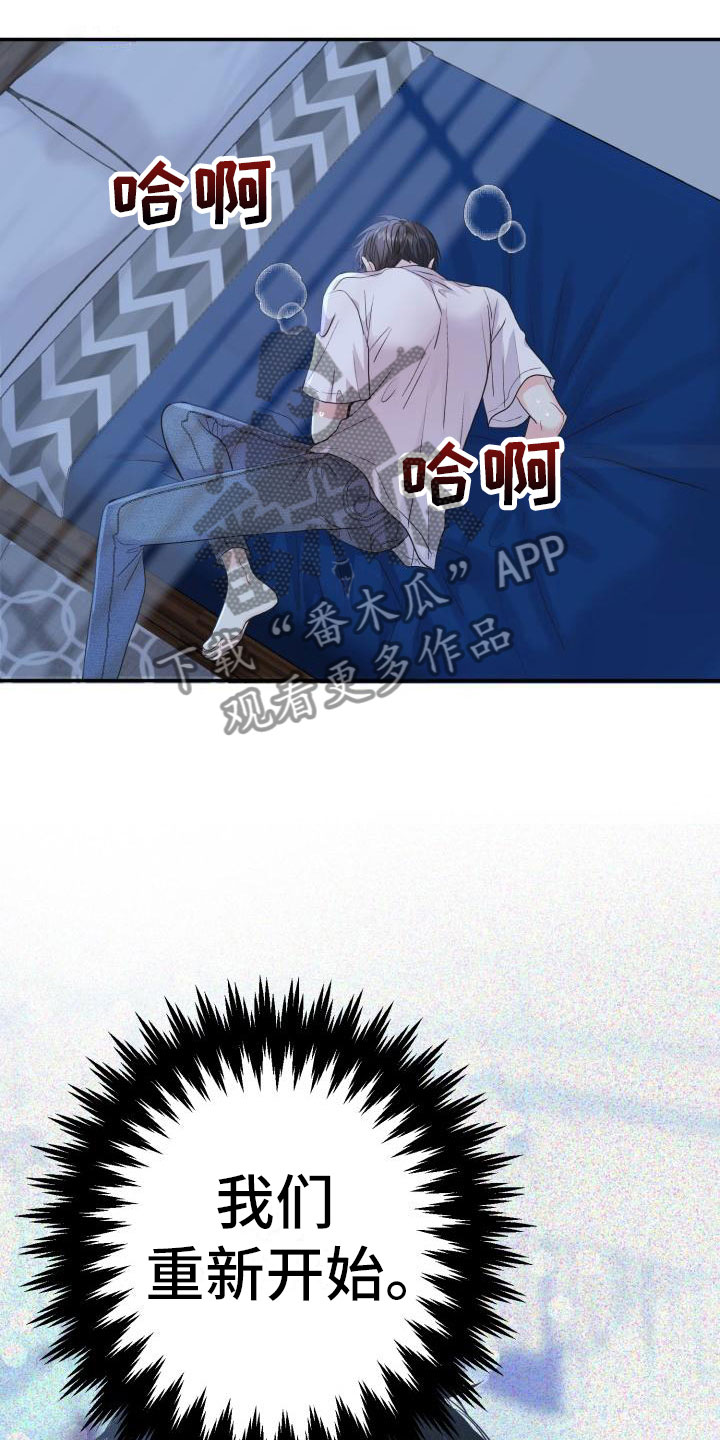 第7章：有天赋9