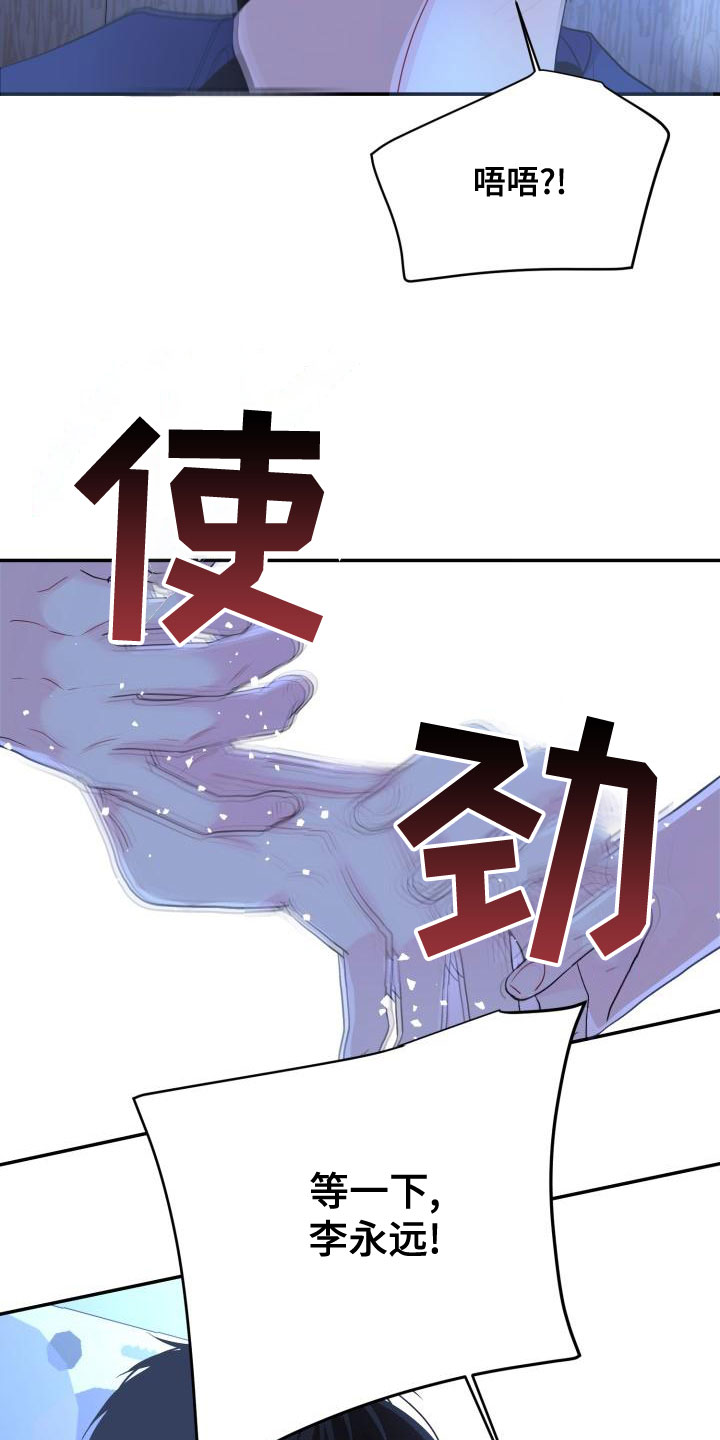 第27章：满身疮痍7