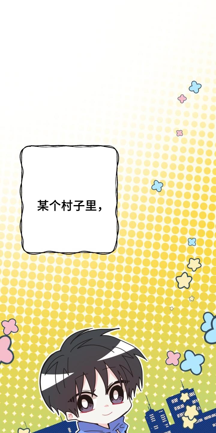 第53章：找回消失的记忆11