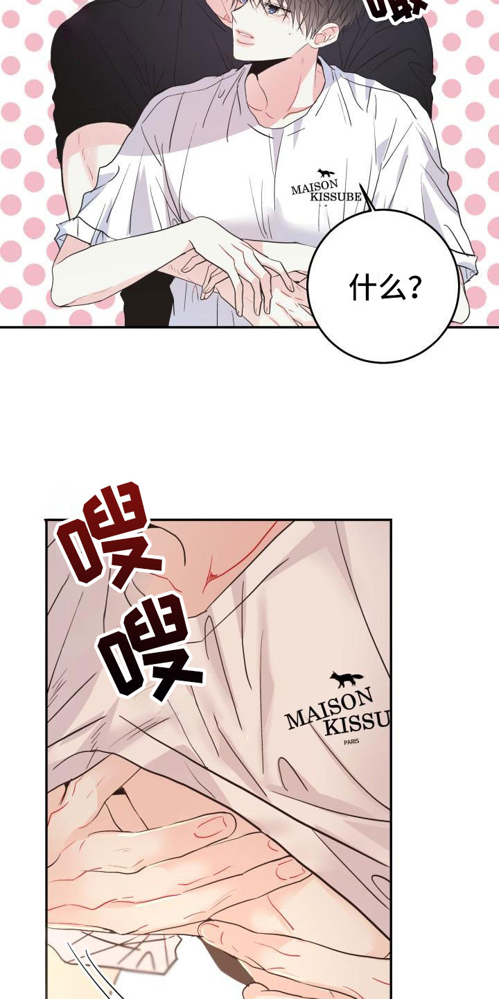 第15章：突发状况26