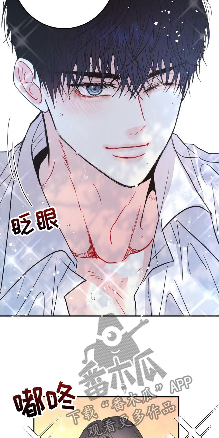第12章：我想知道4