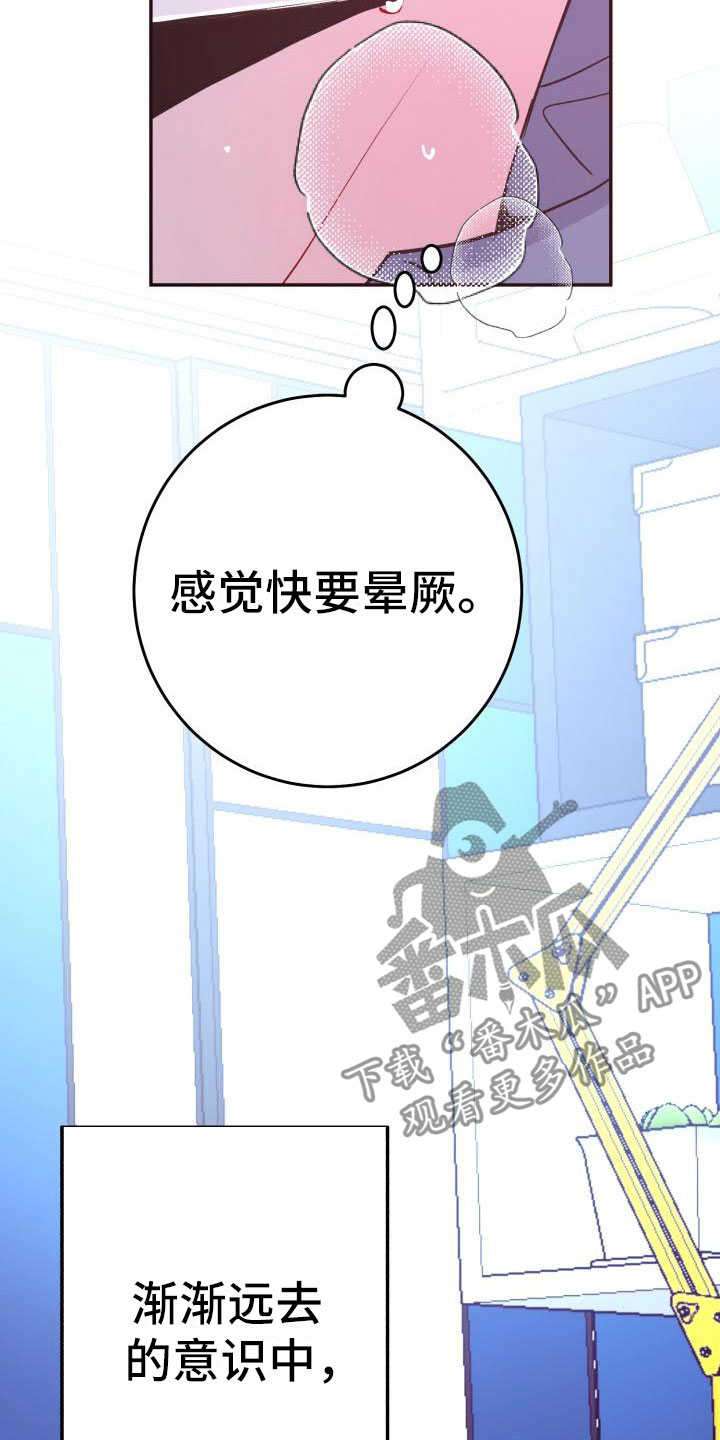 第11章：熟悉又陌生7